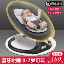 Baby coaxing artifact Baby rocking chair Newborn rocking bed Baby electric cradle with baby sleeping soothing chair coaxing sleep