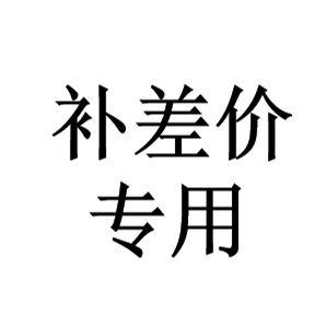 To fill the post of private link