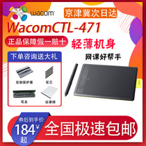 wacom tablet ctl471 hand drawing board electronic drawing board ps entry computer writing board Learning Board used