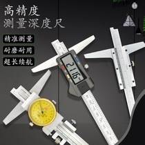 Guilin Gui$ Vernier Depth Scale Electronic Digital Display with Meter Depth Caliper High Precision 0-150 200 300mm