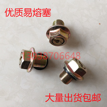 Hydraulic coupler fusible plug M12M14M16M18M20M22M24*1 5 outer hexagonal fusible plug Explosion-proof plug