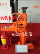 15-ton Rack and Rack type 20-ton single and double-pipe starter lifting machine vertical wheel-lifting machine tool