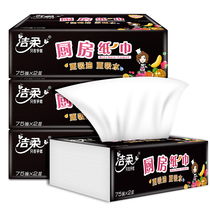 Tmall U first clean soft kitchen paper extraction type 75 pump 3 packs household absorbent paper wipe pan oil paper disposable flagship store