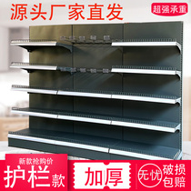 Supermarket shelf display rack Convenience store stationery snack adhesive hook single double-sided commissary store store store