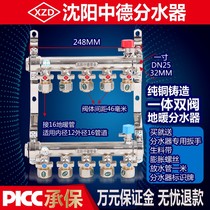 Multifunctional 16 floor heating pipe water separator 1216 Aluminum plastic pipe geothermal pipe floor heating water separator geothermal water separator