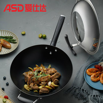Ashtar iron pot old style stir fry pot with round top and round bottom, stir fry and stir fry cf34m2q, no coating, no rust, no stir fry pot