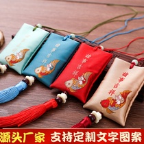 Dragon Boat Festival Sachet Empty Bag Ancient Wind Ping ante carry neck pocket lavender wormwood leaf sachet sachet bag cloth bag