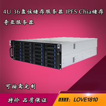 4U36 disk bit storage server IFPS Chia storage Filecoin cloud computing storage Chia server