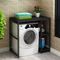 Washing machine rack drum washing machine shelf floor balcony storage rack bathroom storage rack