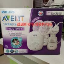 飞利浦新安怡吸奶器SCF303吸乳器电动双边