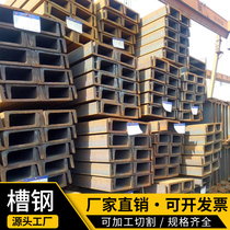Channel steel u-steel c steel profile steel-steel-steel galvanized steel steel steel steel structure loft building 8 # 10