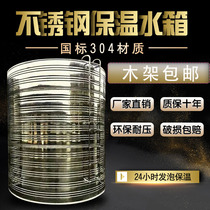 304 Stainless Steel Insulated Water Tank Antifreeze Water Tank Bucket Boiler Hot Water Hotel Round Solar Water Storage Tank