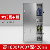 Dormitory 304 stainless steel six door locker bathroom 6 door storage change wardrobe office staff dust-free workshop shoe cabinet