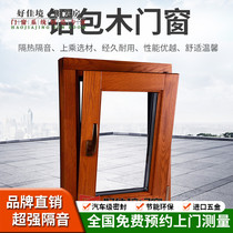 Villa seal Balcony terrace seal sound insulation broken bridge aluminum alloy aluminum clad wood doors and windows steel structure sun room customization