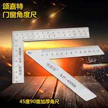 Songjate stainless steel doors and windows angle gauge 45 degrees 90 degrees 120 degrees straight angle ruler aluminum alloy plastic steel measurement