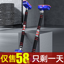 0 63 meters 2 4 meters horizontal bar household indoor door free hole wall pull-up extended court bar fitness equipment