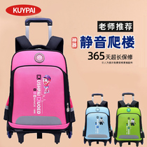 Pupil pull rod schoolbag boy 6-12 year old child 3-6 grade hand pull girl pull rod schoolbag waterproof