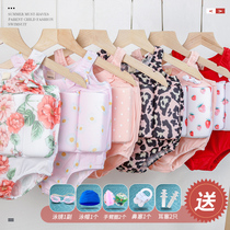 Childrens buoyancy swimsuit Girls swimsuit Boys cute summer baby 2-3 years old 1 baby toddler little virgin swimsuit