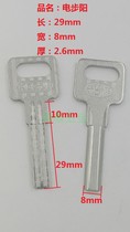 Suitable for electric walking with single row of quantum key embryoids