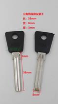Triangle handle glue Bao Dean quantum key sub Bao Dean quantum slot General key material