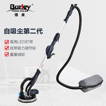  Borui suction dust-free wall grinding machine putty wall electric sandpaper machine polishing machine rod frosted wall grinding machine