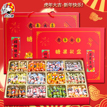Big White Rabbit toffee 12 kinds of mixed flavor gift box 1000g trembles with net red candy New year gift
