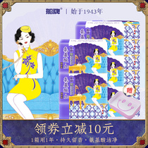 Boat board laundry soap 209g * 20 pieces of lavender Lavender Soap Wholesale Whole Box Promotion Aromatic Soap Underwear Soap
