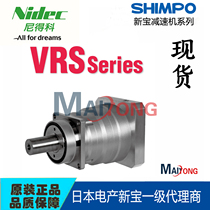 New Treasure reducer VRS-100C-15 -K3-28HB22 VRS Series SHIMPO