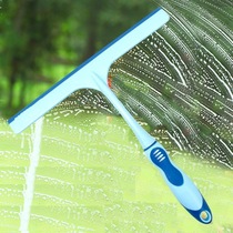 Glass scraper household glass scraping window hotel dining table wiper glass brush scraper scraper