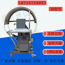 Automatic end machine PE strapping machine Strapping machine Carton packaging plastic rope book strapping machine Beak strapping machine