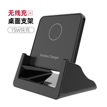 Applicable to Huawei mate40pro wireless charger mate30epro charger p20pro mobile phone unlimited c15w vertical 27 Board car holder
