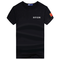 Come to the picture custom lettering black short sleeve special forces short sleeve T-shirt training half sleeve vest military fans military uniform