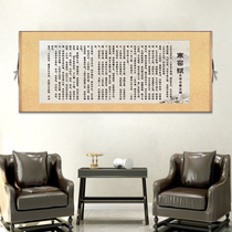 Cold kiln Fu hanging paintings calligraphy works fate Fu famous scroll horizontal version of the leakage living room decoration painting broken kiln Fu Chinese painting