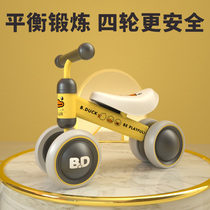 Childrens balance car without pedals 5 four-wheel scooter 1-3 years old baby baby twisted car