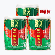 Guangxi Wuzhou authentic Double money brand turtle jelly Red Bean flavor 250g*6 cans of ready-to-eat jelly