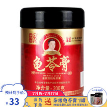 Double Money brand gold-loaded herbal jelly original flavor cans 200gX3 cans Guangxi Wuzhou specialty instant jelly snacks