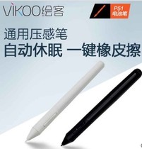 Plotter VIKOOpen General Accessories HK-308 HK-508 HK-708S Series Universal Battery Pressure Pen