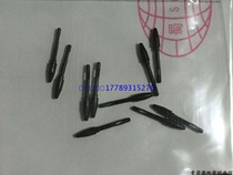 高漫笔尖 1060Pro WH850 8600PRO 原装 笔芯 压感笔 （笔尖）