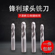3 175-6 double-edged 2-edge ball head milling cutter screw hard alloy tungsten steel milling cutter computer numerical control engraving machine tool