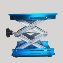 High-end boutique laboratory aluminum oxidation lifting platform 100 150 200 aluminum alloy manual universal small