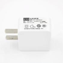 Read Lang Point Read Machine F100 F300 Power Charger Kit