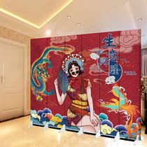 Guochao Peking Opera Simple Partition Background Chinese Shopping Mall Hotel Restaurant Simple Folding Decoration Porch Fabric Screen