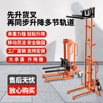 Electric remote control brick machine automatic feeder installation rolling shutter door ventilation duct hoist loading and unloading elevator