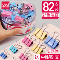 Deli long tail clip Small clip Phoenix tail clip Small mixed butterfly clip Ticket clip Office supplies clip Stationery folder Color long tail ticket clip dovetail clip Large black metal clip