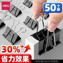 Deli black long tail clip large barrel clip stationery dovetail clip document clip tool office supplies black clip clip small clip clip clip metal clip clip