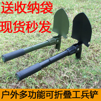 Small sapper shovel Outdoor multi-functional foldable vehicle-mounted multi-purpose military shovel iron rowan fishing shovel