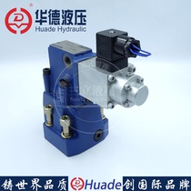 Beijing Huade hydraulic proportional relief valve DBE10 20 30 DBEM10 20 30 pilot relief valve