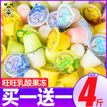 Want Want Lactic acid bacteria jelly Whole box bulk multi-taste mix and match pudding Fruit frozen candy Summer cool snacks
