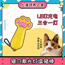 Cat toys cat pet supplies laser cat stick infrared pen laser light red dot cat pens cat cat