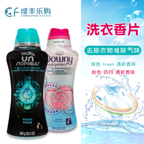American Downy when nidoli clothing soft leave incense beads aromatherapy fragrance laundry fragrant pink blue 859G
